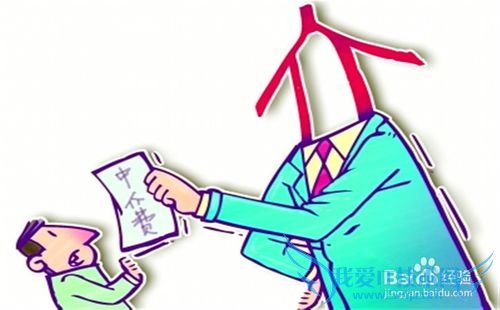 找兼职注意哪些方面?