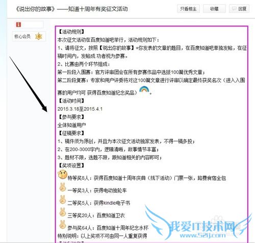 ְƽ̨[14]μӰٶ֪10н