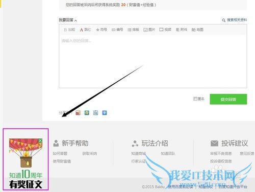 ְƽ̨[14]μӰٶ֪10н