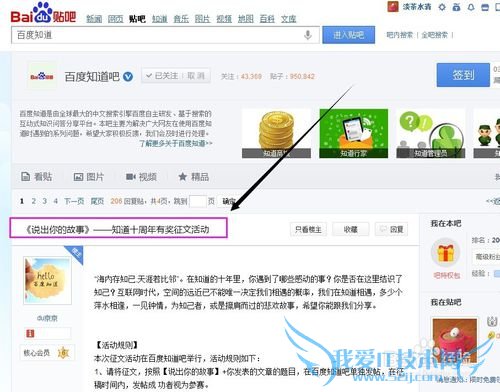 ְƽ̨[14]μӰٶ֪10н