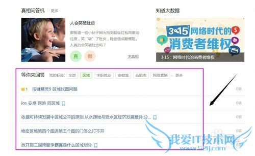 ְƽ̨[14]μӰٶ֪10н