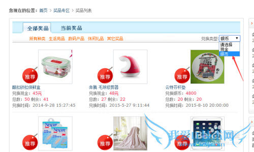 第一调查网怎么现金提取及银币使用