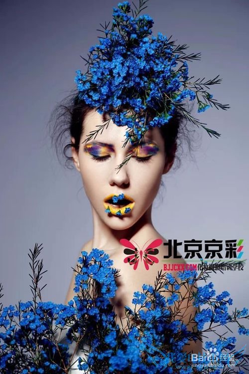 刚毕业的化妆师找工作应该注意哪些问题