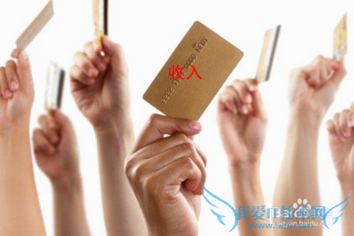 如何制定自己的理财规划?