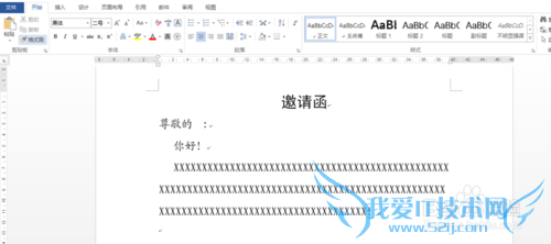如何使用WORD中的邮件合并功能