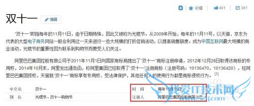 ȵ㣺[3]˫ʮһ1111ָ