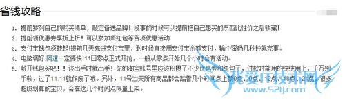 ȵ㣺[3]˫ʮһ1111ָ