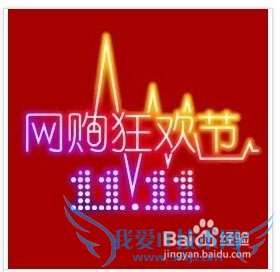 ȵ㣺[3]˫ʮһ1111ָ