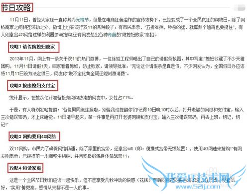 ȵ㣺[3]˫ʮһ1111ָ