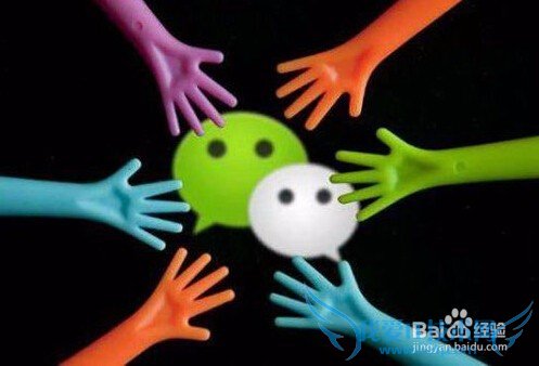 如何做好微信营销之前期准备