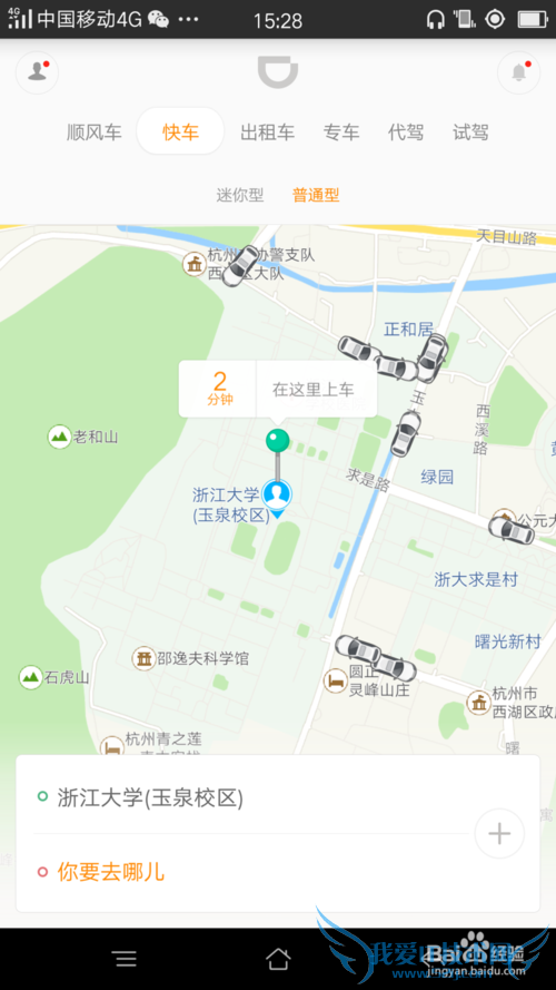 ʹõεδ򳵽п쳵/ר