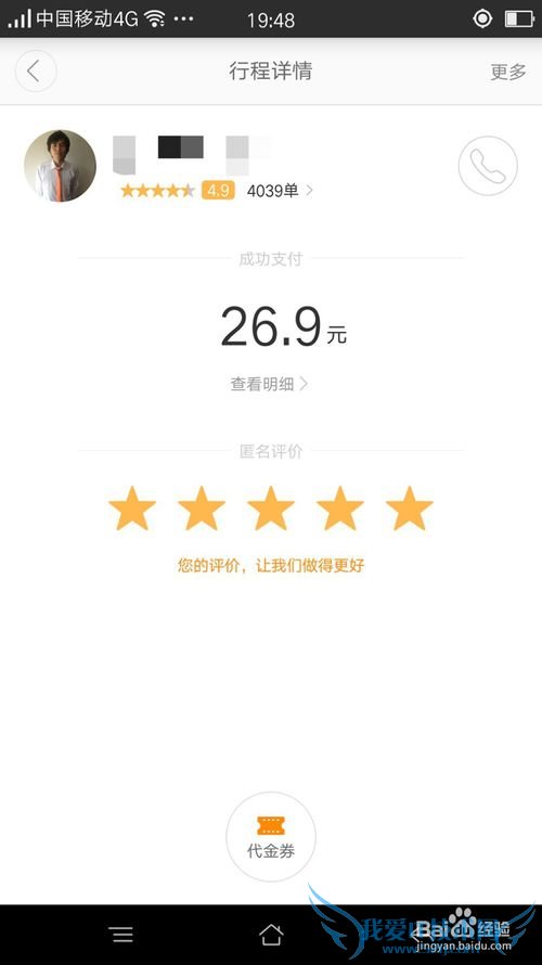 ʹõεδ򳵽п쳵/ר