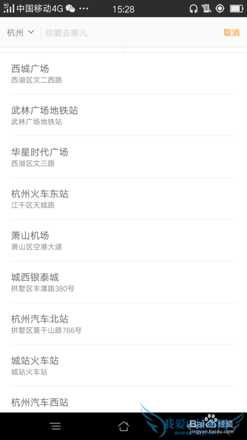 ʹõεδ򳵽п쳵/ר