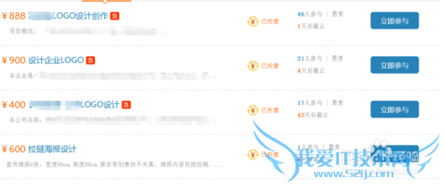 如何在网上找一份靠谱的兼职?