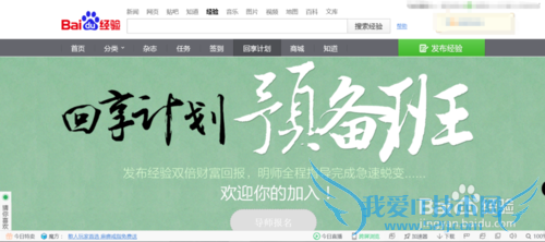 如何在网上找一份靠谱的兼职?