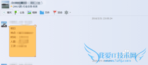 如何在网上找一份靠谱的兼职?