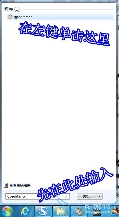 怎样进行硬盘搜索才能不留搜索记录