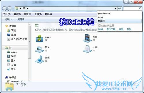 怎样进行硬盘搜索才能不留搜索记录