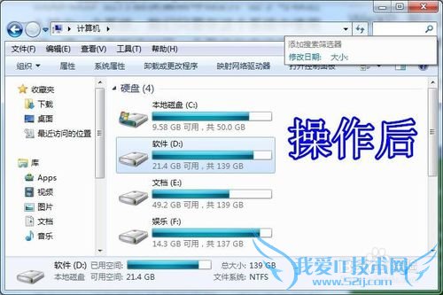 怎样进行硬盘搜索才能不留搜索记录