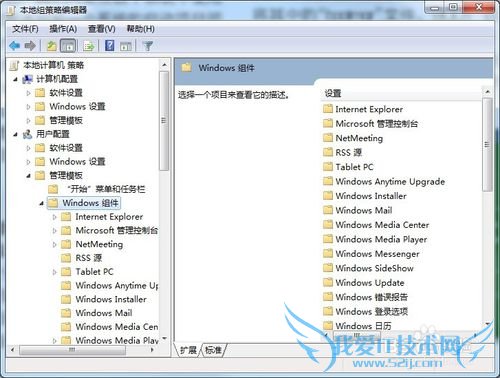 怎样进行硬盘搜索才能不留搜索记录