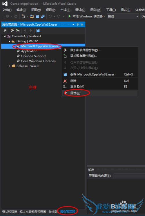 VisualStudio  OpenCVͼĹԣһ