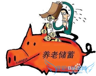 工资不高,以下方法可以帮助你做好理财投资规划