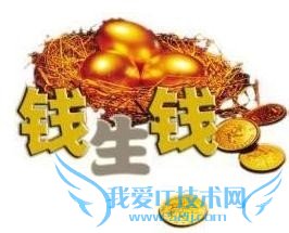 工资不高,以下方法可以帮助你做好理财投资规划