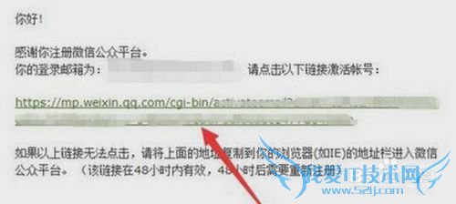 新手微商怎么申请微信个人订阅号?怎么做推广?