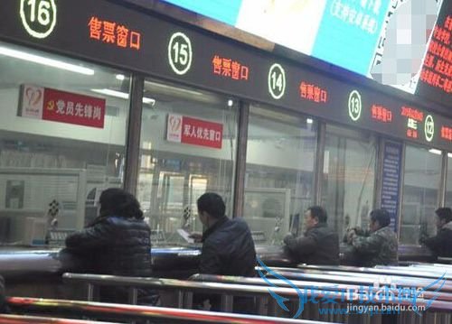 2016火车票提前多少天预订怎么查看