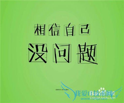 500强企业面试问题