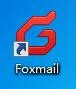如何使用foxmail快速收发邮件