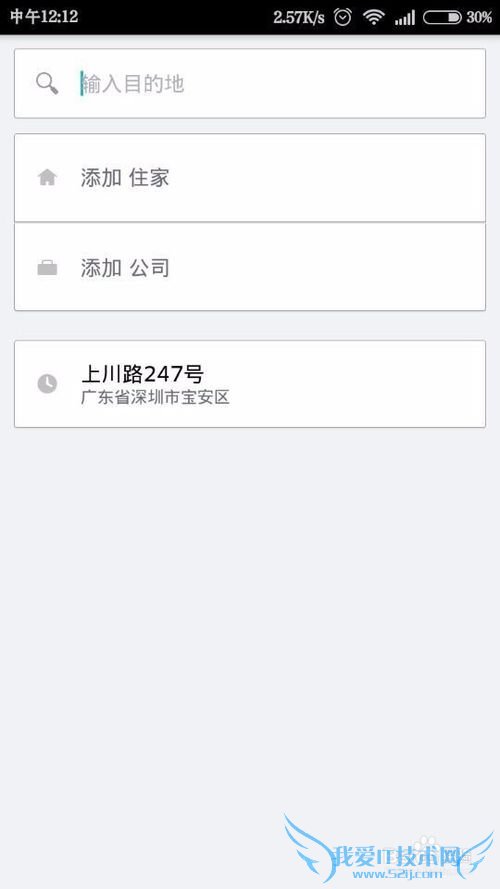 2016ŲUberô uberŲʹù