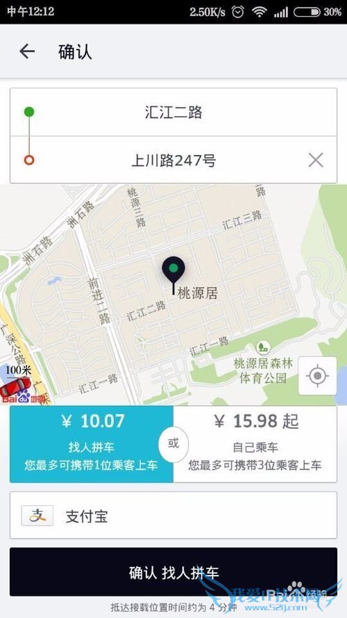 2016ŲUberô uberŲʹù