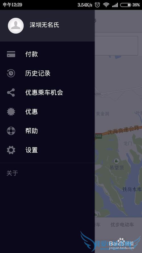 2016ŲUberô uberŲʹù