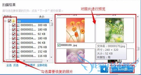 ׿androidֻСɾƬλָ