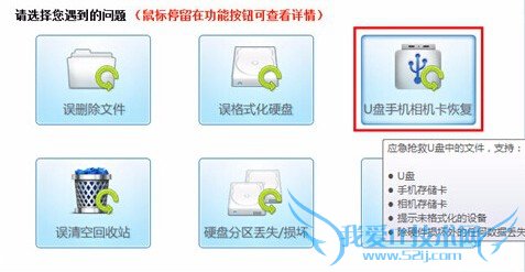 ׿androidֻСɾƬλָ