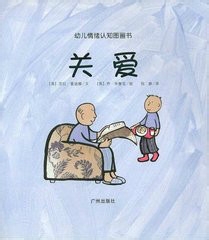 生活中的麻烦.有些其实是好处.更是关爱.