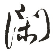 在家兼职:盘点在家可做的正规网上赚钱兼职