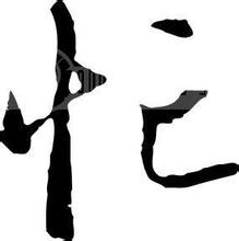 在家兼职:盘点在家可做的正规网上赚钱兼职