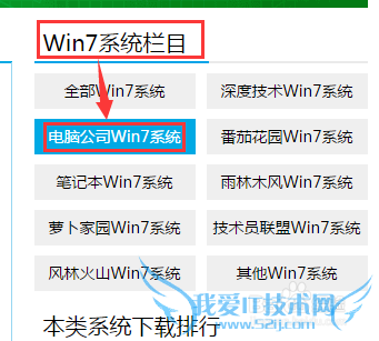 怎么下载系统ISO镜像?