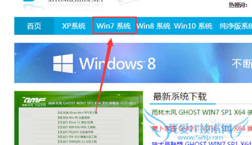 怎么下载系统ISO镜像?