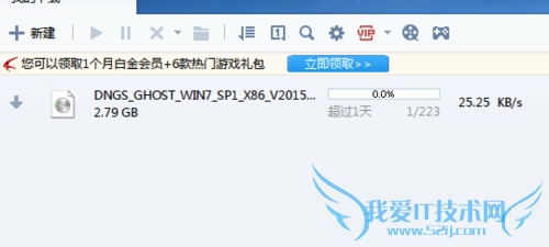 怎么下载系统ISO镜像?