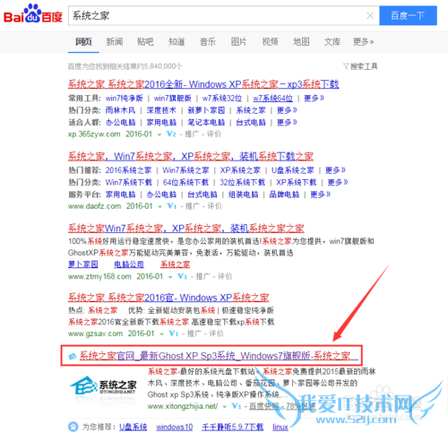 怎么下载系统ISO镜像?