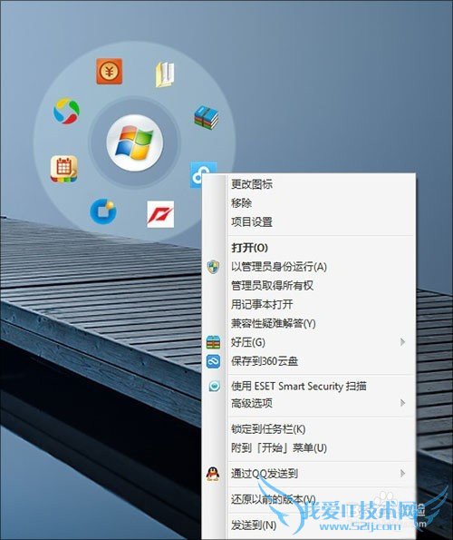 win10怎么样美化