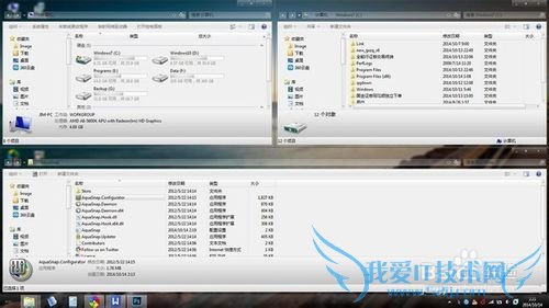 win10怎么样美化