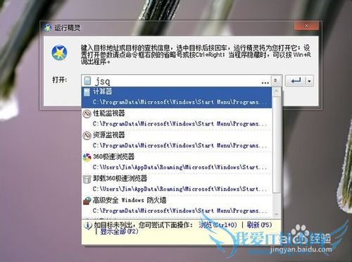 win10怎么样美化