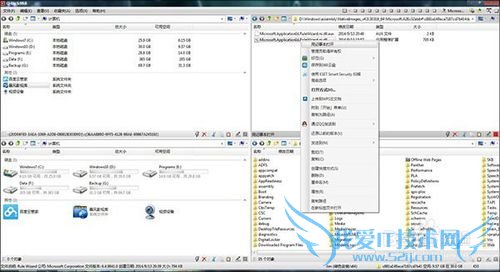 win10怎么样美化