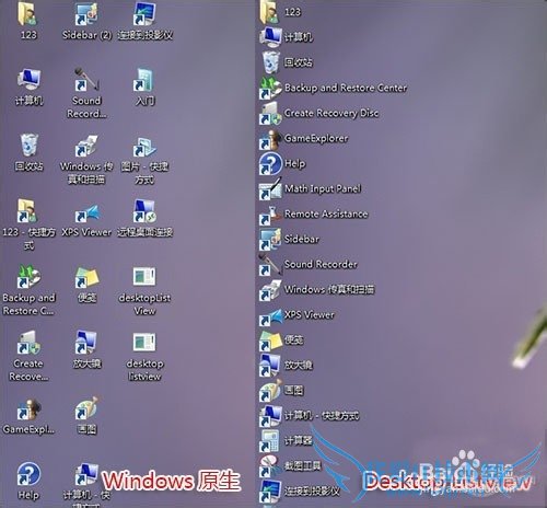 win10怎么样美化