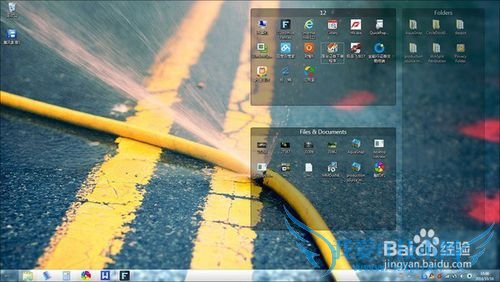 win10怎么样美化