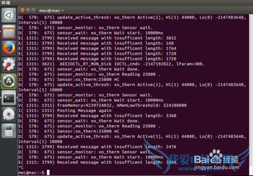 adb logcat的用法详解